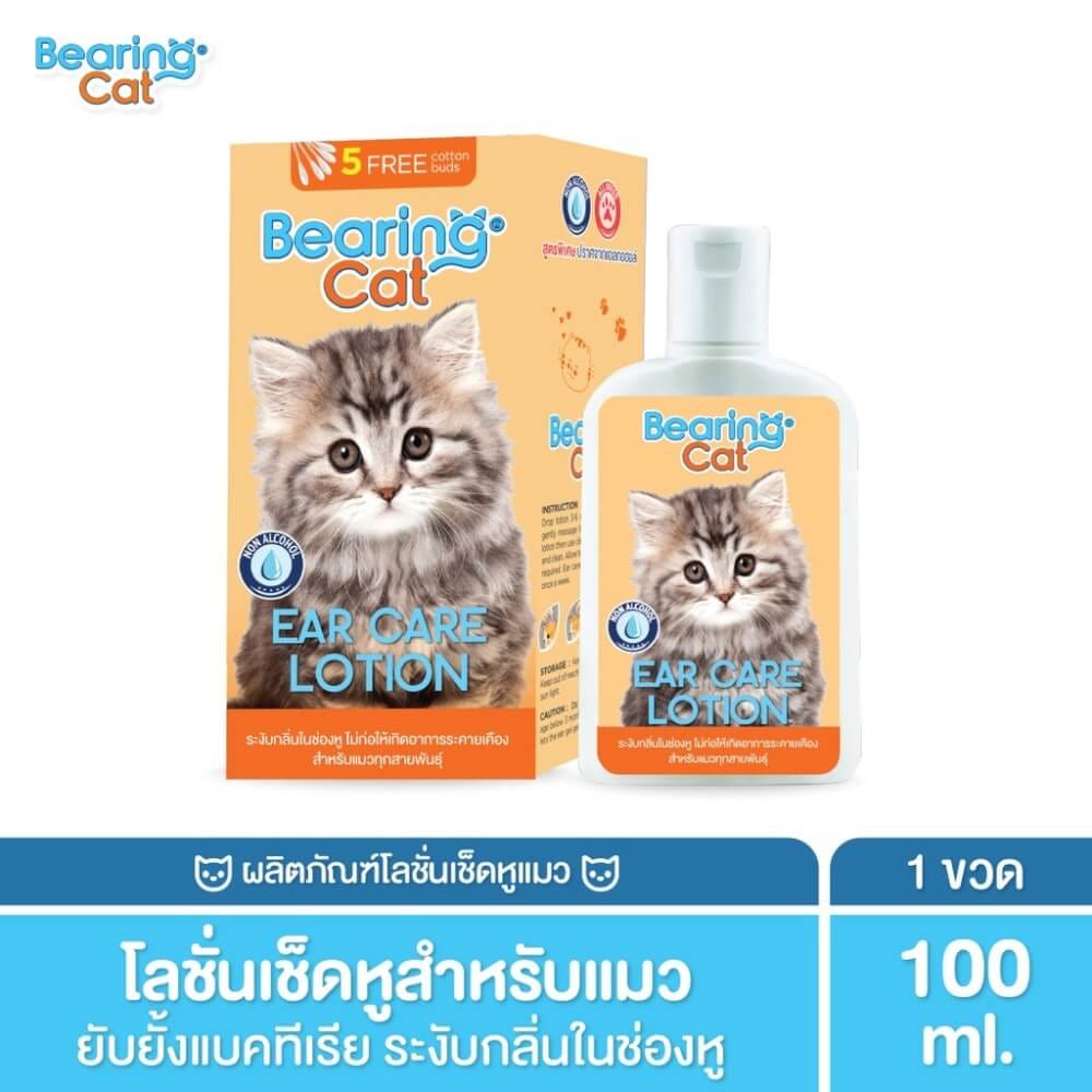 โลชั่นเช็ดหูแมว BEARING CAT สูตร EAR CARE LOTION FOR CAT ขนาด 100ML_3